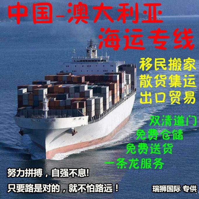 法國空運 中俄物流 法國運輸專線 法國貨運 河北到法國貨運專線 法國物流運輸專線 法國貨運物流 中俄國際雙清物流公司 中俄國際雙清物流貿(mào)易 北京法國物流雙清 法國雙清物流公司 中俄專線雙清 法國專線物流查詢 中俄雙清 法國國際物流 莫斯科雙清 法國專線物流公司 法國空運 法國陸運 法國專線