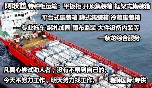 中歐班列運費價格、中歐班列的起點和終點、中歐班列物流公司、中歐班列一列多少箱集裝箱、中歐班列運費價格、中歐班列線路、中歐班列經(jīng)過哪些地方、中歐班列運費和海運對比、中歐班列途徑哪些國家、中歐班列線路圖、