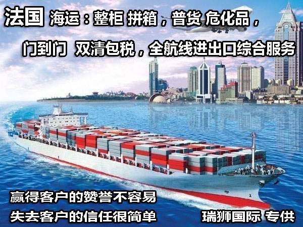 達飛輪船 CMA CGM 達飛海運 達飛航運|船期查詢|貨物跟蹤|聯(lián)系方式|LOCAL CHARGE