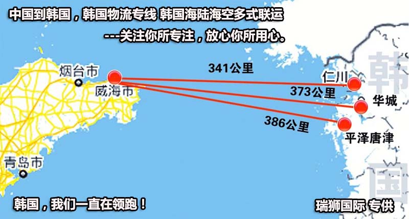 CK LINE天敬海運船公司船期查詢物貨追蹤 韓國天敬海運株式會社 CHUN KYUNG Shipping Co.,Ltd. 