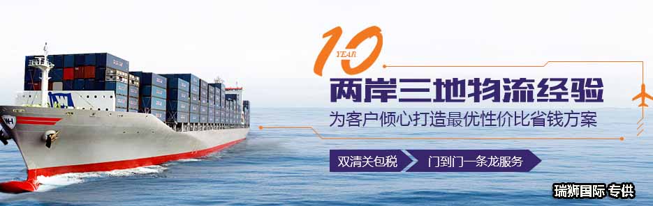 KYOWA 協(xié)和海運 日本協(xié)和海運珠式會社船期查詢貨物追蹤 Kyowa Shipping Co., Ltd.