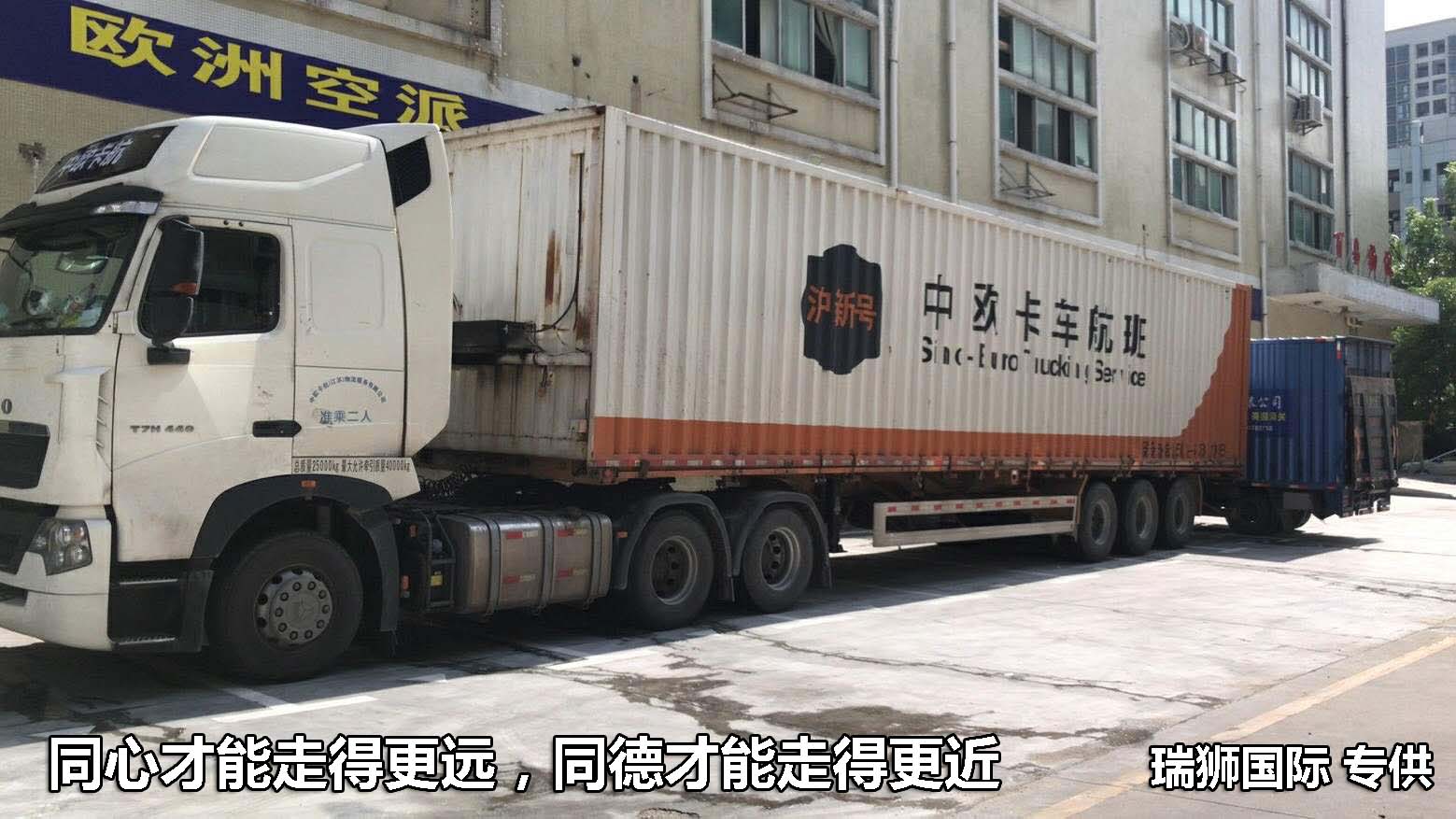 SAF 南非航運(yùn) 薩非航運(yùn)船公司船期查詢貨物追蹤 SAFMARINE CONTAINER LINES N.V.