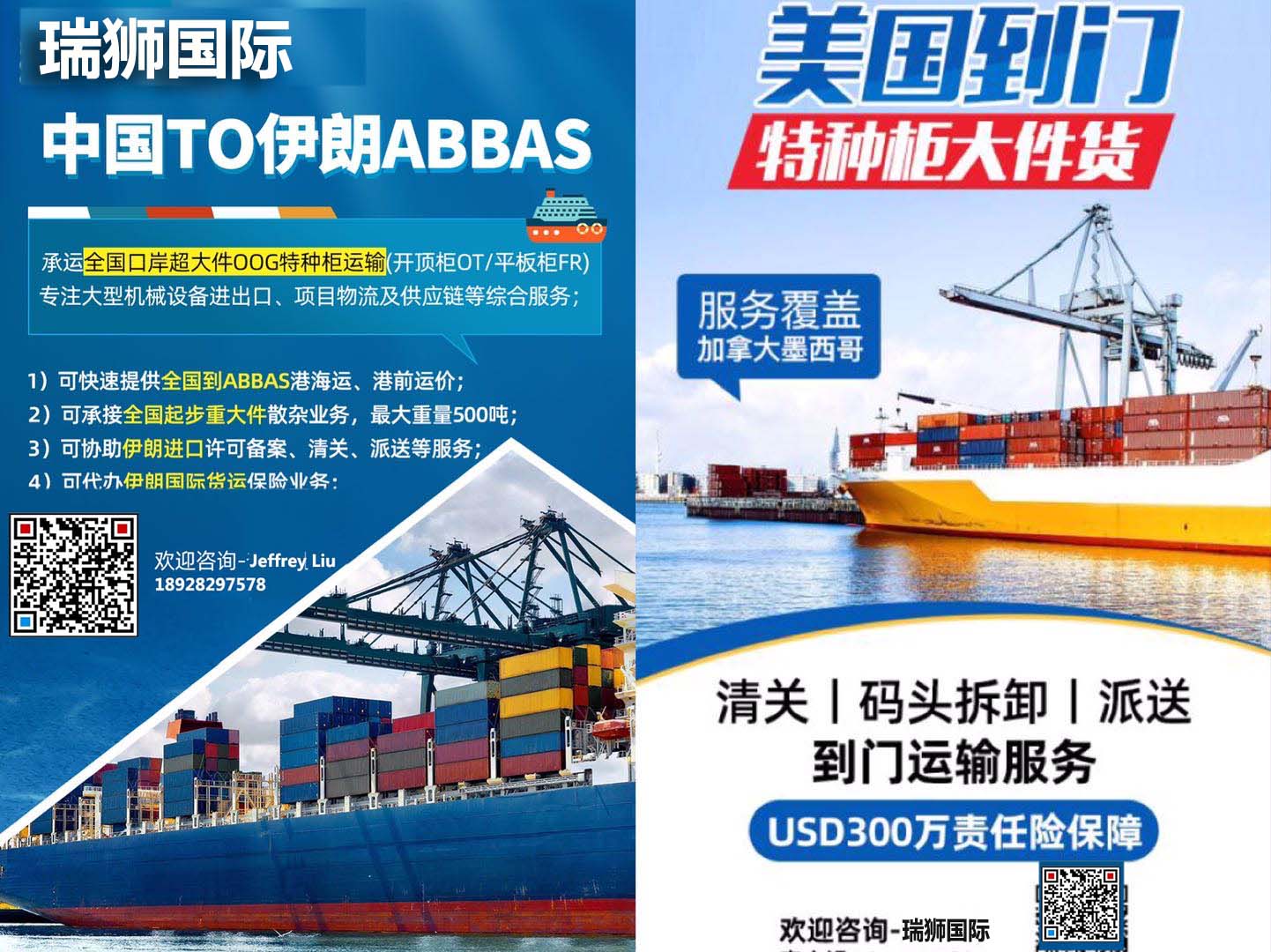 SAF 南非航運(yùn) 薩非航運(yùn)船公司船期查詢貨物追蹤 SAFMARINE CONTAINER LINES N.V.