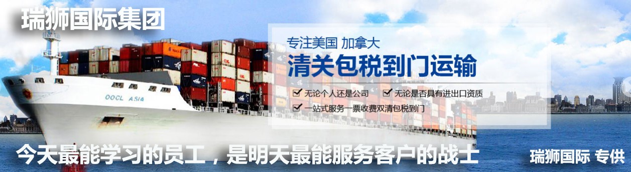 UASC 阿拉伯輪船 United Arab Shipping Company 阿拉伯聯(lián)合國家輪船