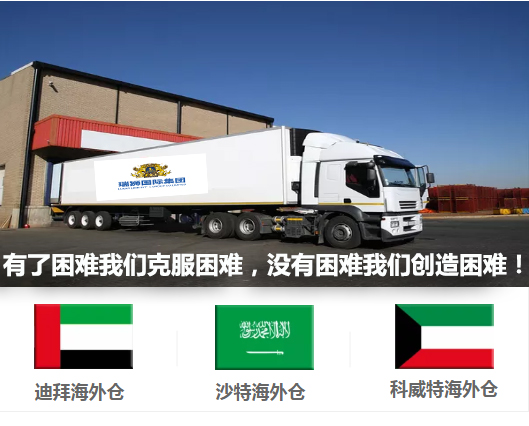 UASC 阿拉伯輪船 United Arab Shipping Company 阿拉伯聯(lián)合國家輪船