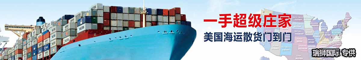 MAERSK 馬士基航運(yùn) MAERSK Line 馬士基 MSK馬士基海運(yùn)船公司